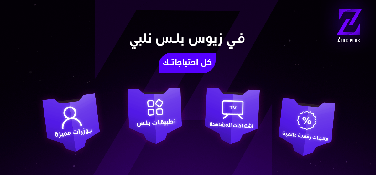 المنتجات الي بتتوفر